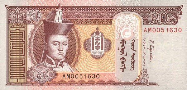 P63j Mongolia - 20 Tugrik Year 2018